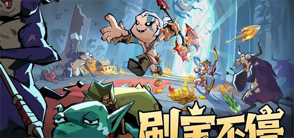 英雄没有闪大魔萝怎么打