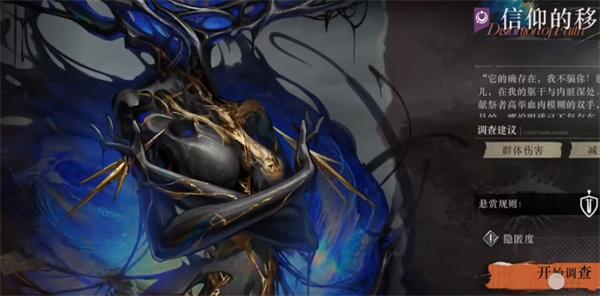 重返未来1999信仰的移位怎么打 重返未来1999信仰的移位怎么打