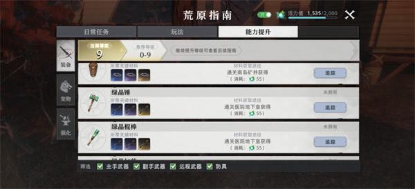 荒原曙光天赋怎么加点 荒原曙光天赋怎么加点