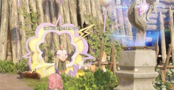 无限暖暖疯愿之子营地纪念之章在哪里 无限暖暖疯愿之子营地纪念之章在哪里