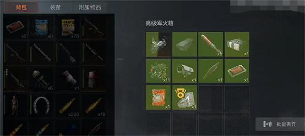 失控进化装甲坦克怎么玩