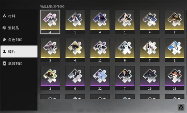 境界刀鸣刻印怎么合成