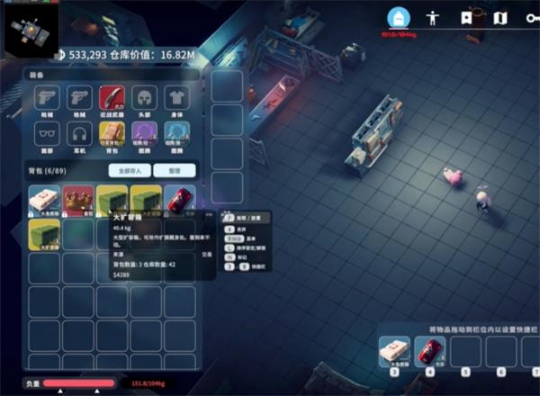 逃离鸭科夫狗狗背包怎么扩容