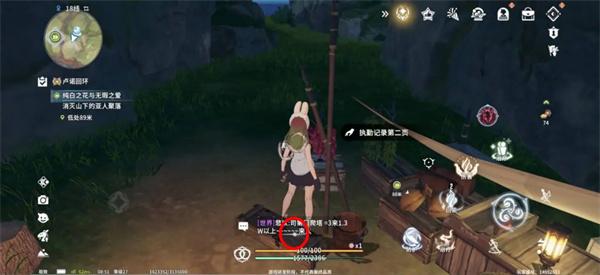 星痕共鸣侦察兵营地阅读物位置在哪