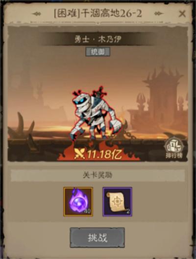 英雄没有闪火锤毕业套装怎么搭配