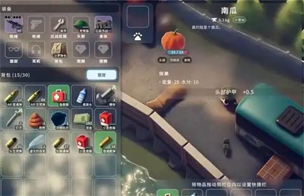 逃离鸭科夫狗狗背包怎么扩容