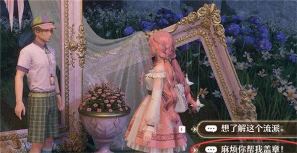 无限暖暖疯愿之子营地纪念之章在哪里 无限暖暖疯愿之子营地纪念之章在哪里