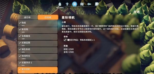 逃离鸭科夫0号区保险箱钥匙怎么获取 逃离鸭科夫0号区保险箱钥匙怎么获取