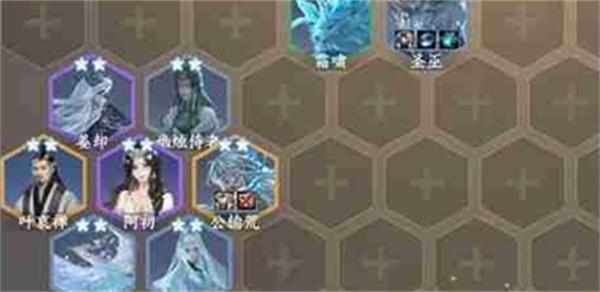 逆水寒手游自走棋九光寒林阵容怎么搭配