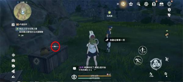 星痕共鸣侦察兵营地阅读物位置在哪