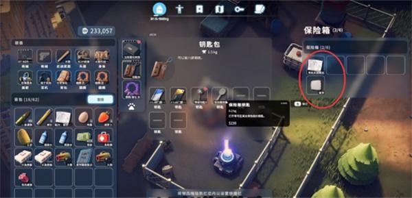 逃离鸭科夫0号区保险箱钥匙怎么获取 逃离鸭科夫0号区保险箱钥匙怎么获取