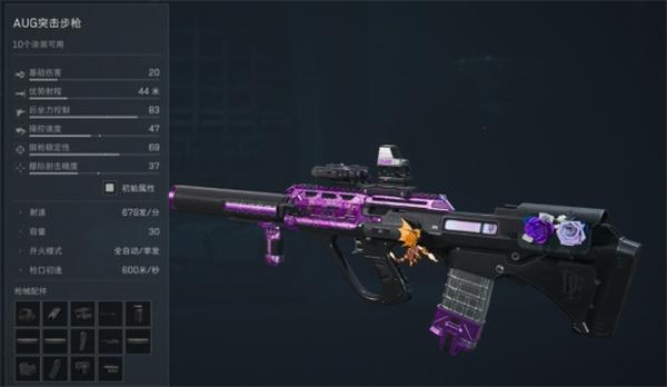 三角洲行动绝密组排露娜选什么枪 三角洲行动绝密组排露娜选什么枪