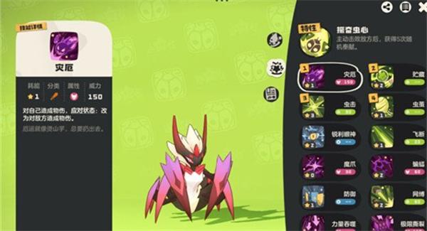 洛克王国世界恶魔红钻怎么获得 洛克王国世界恶魔红钻怎么获得