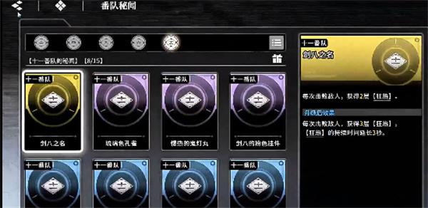 境界刀鸣灵具开发在哪 境界刀鸣灵具开发在哪