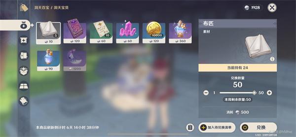 原神尘歌壶仙力怎么速刷 原神尘歌壶仙力怎么速刷