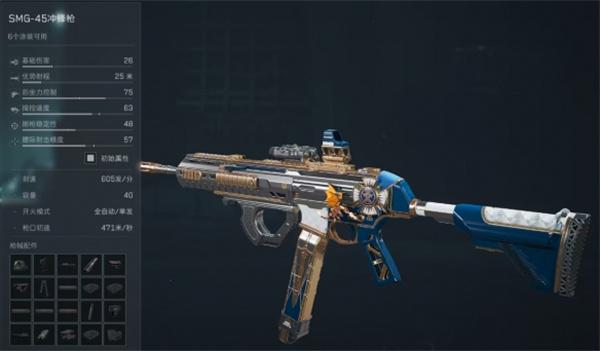 三角洲行动绝密组排露娜选什么枪 三角洲行动绝密组排露娜选什么枪