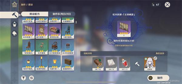 原神尘歌壶仙力怎么速刷 原神尘歌壶仙力怎么速刷