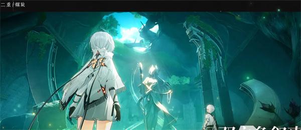 二重螺旋可以上阵几个角色 二重螺旋可以上阵几个角色