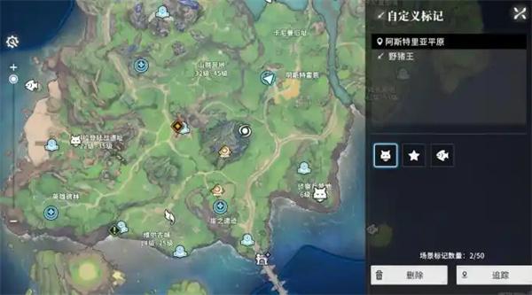 星痕共鸣首领怎么打 星痕共鸣首领怎么打