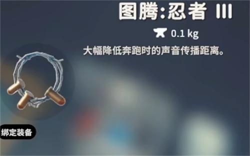 逃离鸭科夫角色和图腾怎么选比较好 逃离鸭科夫角色和图腾怎么选比较好