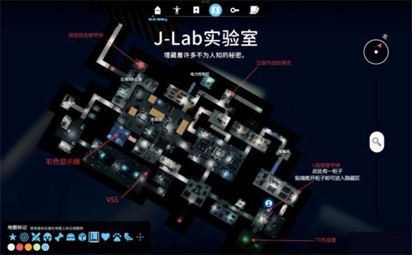 逃离鸭科夫实验室拆解台在哪 逃离鸭科夫实验室拆解台在哪