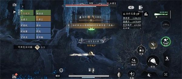 燕云十六声新十人郑鄂副本怎么打