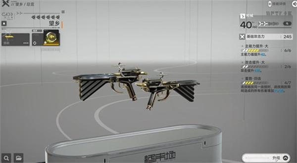 明日方舟终末地武器系统怎么玩 明日方舟终末地武器系统怎么玩