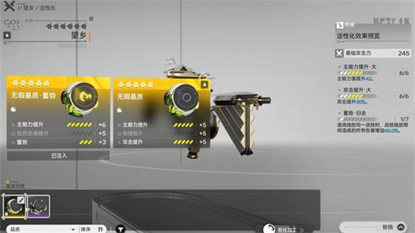 明日方舟终末地武器系统怎么玩 明日方舟终末地武器系统怎么玩