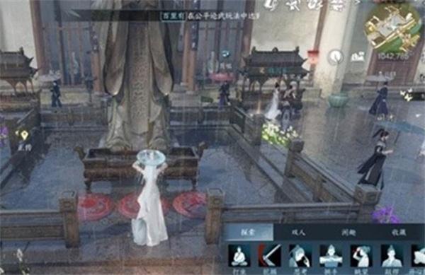 逆水寒手游太极图怎么获取 逆水寒手游太极图怎么获取