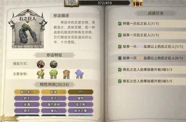 荒原曙光战宠系统怎么样