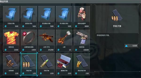 幻兽帕鲁结晶聚合物怎么获取