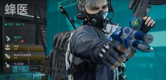 三角洲行动蜂医激素枪怎么用