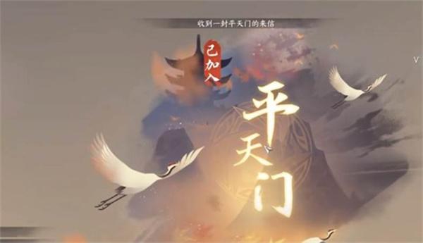 逆水寒手游太极图怎么获取 逆水寒手游太极图怎么获取