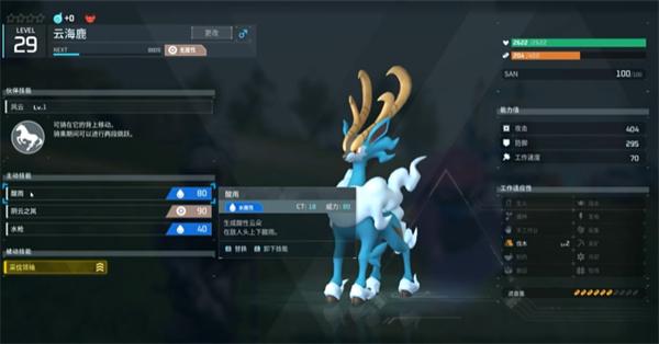 幻兽帕鲁怎么传送 幻兽帕鲁怎么传送