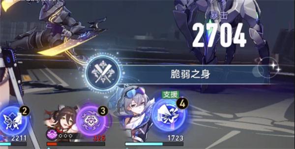 崩坏星穹铁道脆弱之身成就怎么达成 崩坏星穹铁道脆弱之身成就怎么达成