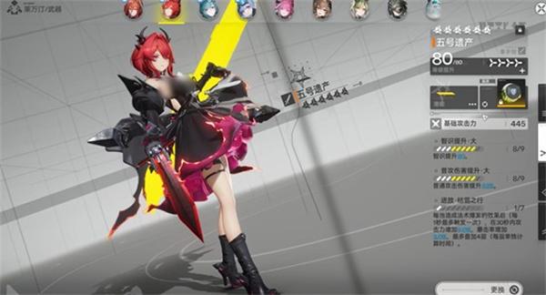 明日方舟终末地武器系统怎么玩 明日方舟终末地武器系统怎么玩