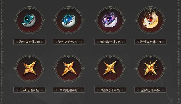 鸣潮昙切武器属性怎么样 鸣潮昙切武器属性怎么样