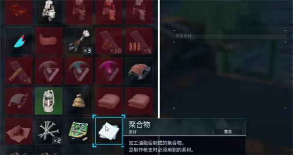 幻兽帕鲁结晶聚合物怎么获取