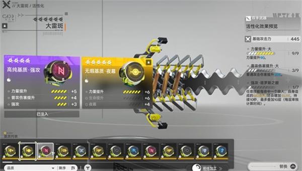 明日方舟终末地武器系统怎么玩 明日方舟终末地武器系统怎么玩