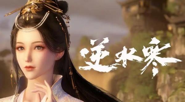 逆水寒手游九灵联赛怎么搭配