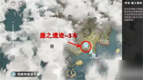 星痕共鸣读物在哪