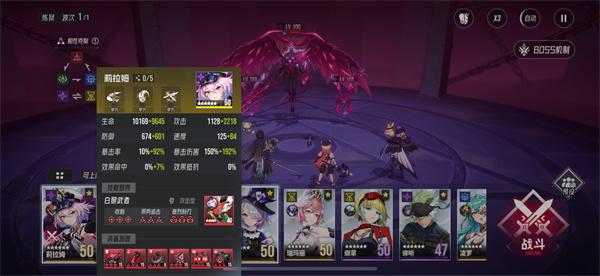 伊瑟炼狱赫妍阵容怎么配