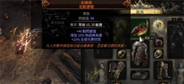 流放之路2猎巫人核弹bd怎么玩