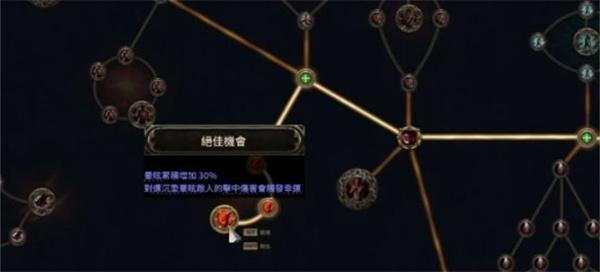 流放之路2猎巫人核弹bd怎么玩