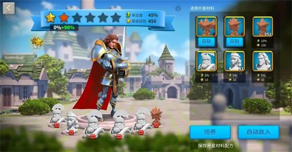 万国觉醒体力怎么获取 万国觉醒体力怎么获取