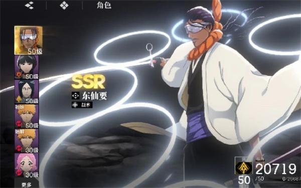 境界刀鸣常驻6选1角色怎么选择