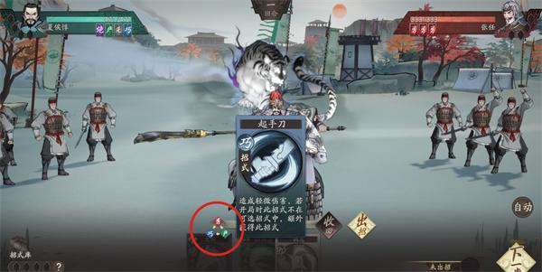 三国望神州武将单挑系统怎么玩