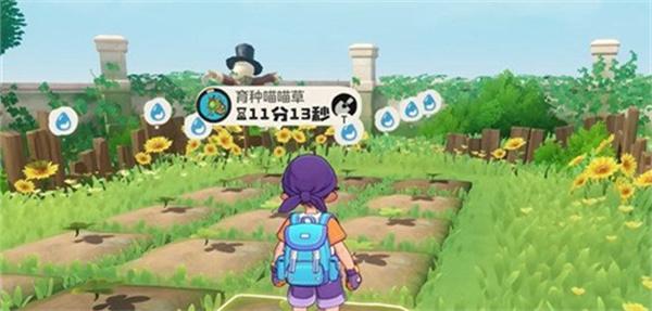 洛克王国世界家园偷菜怎么玩