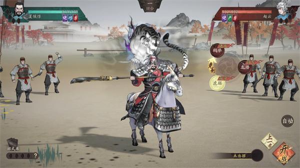 三国望神州武将单挑系统怎么玩