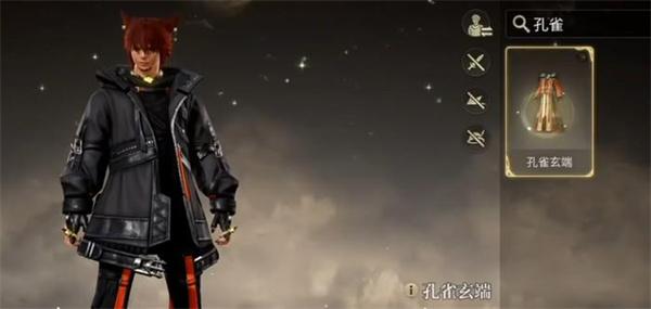 最终幻想14水晶世界怎么染色